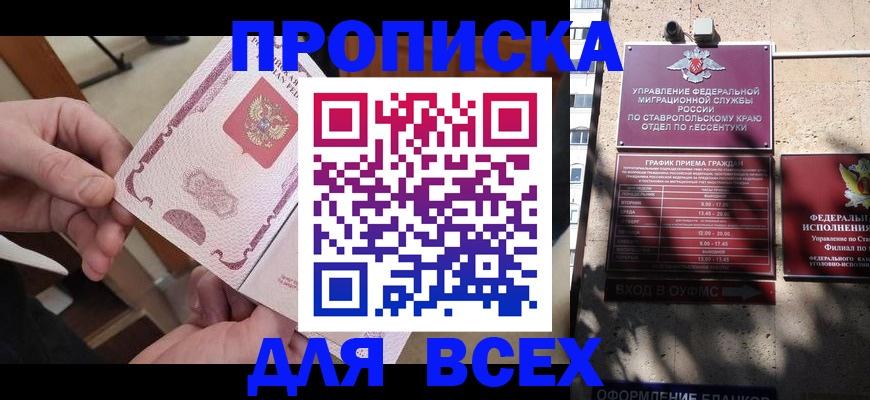 форма 3 в Краснокаменске